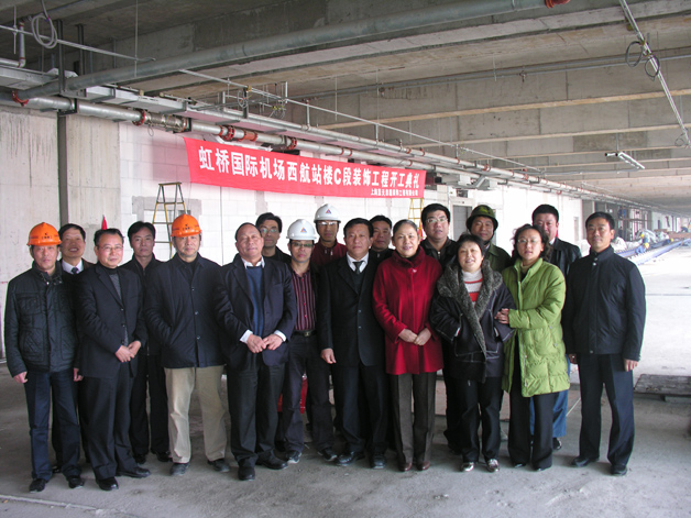 藍(lán)天公司虹橋機(jī)場(chǎng)項(xiàng)目部隆重舉行開工典禮