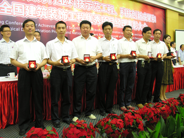 藍(lán)天公司又有七位一級(jí)注冊(cè)建造師評(píng)上全國(guó)建筑裝飾優(yōu)秀項(xiàng)目經(jīng)理