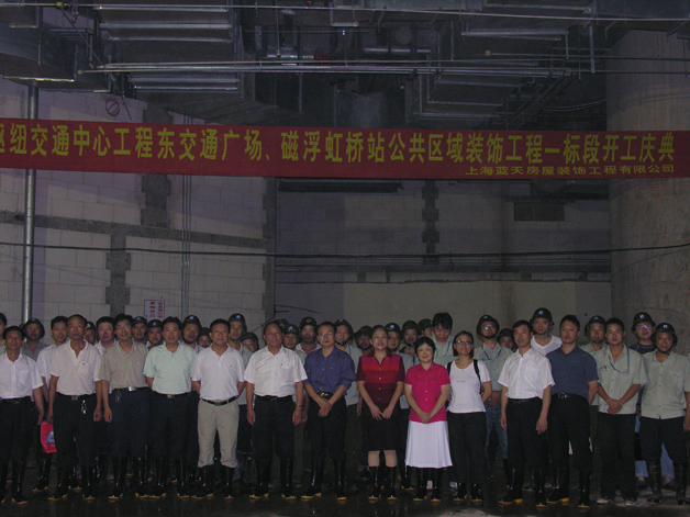 藍天公司虹橋連中兩標