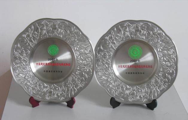 藍(lán)天公司榮獲三個(gè)全國科技創(chuàng)新成果獎