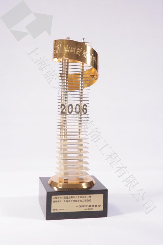 全國設(shè)計(jì)獎