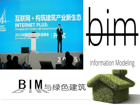 “互聯(lián)網(wǎng)+”如何重構(gòu)建筑行業(yè)生態(tài)圈？