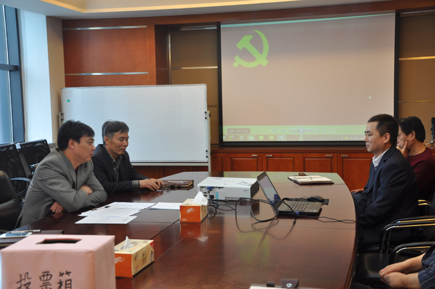 中共上海藍(lán)天裝飾黨支部召開(kāi)接收中共預(yù)備黨員會(huì)議