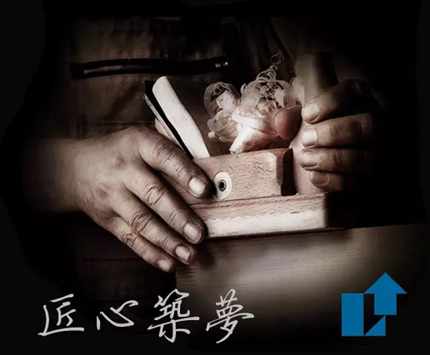 加強(qiáng)行業(yè)文化建設(shè) 大力弘揚(yáng)工匠精神