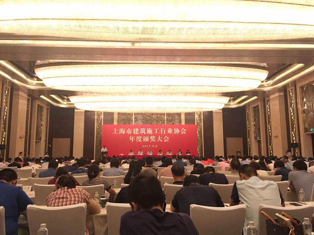 我司被評(píng)為2016年度“上海市建筑業(yè)誠信企業(yè)”