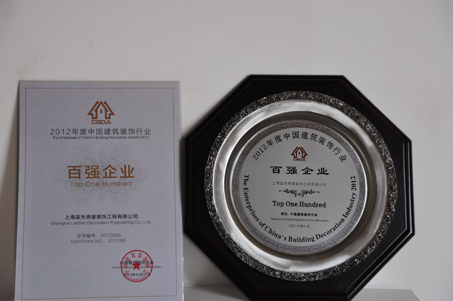 公1－12 百?gòu)?qiáng)(12年) (1).JPG